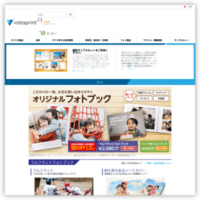 ビスタプリント